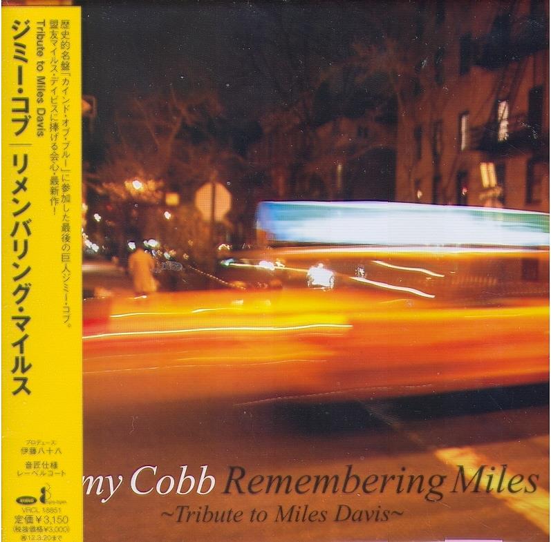 Jimmy Cobb - Remembering Miles - Tribute Japan Edition, SACD