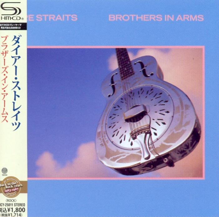 Dire Straits - Brothers In Arms - Reissue Japan Edition