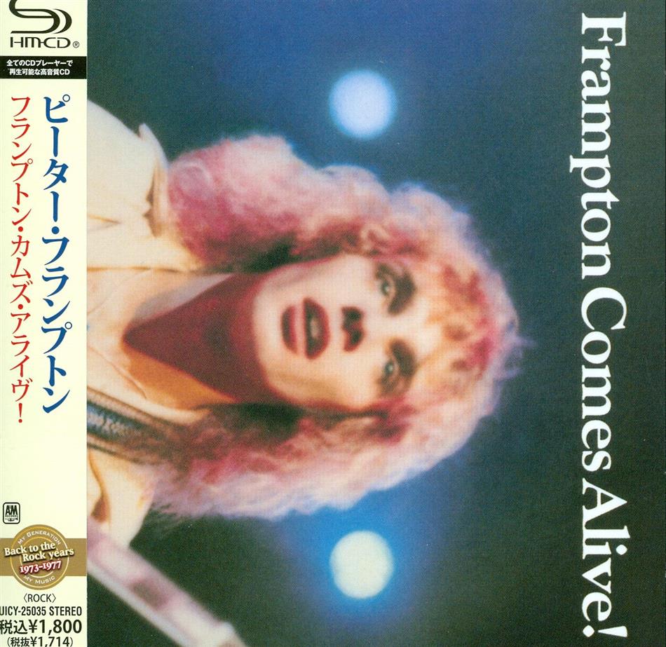 Peter Frampton - Comes Alive - Reissue Japan Edition