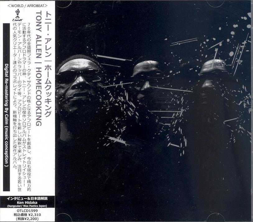 Tony Allen - Home Cooking Japan Edition, Version Remasterisée