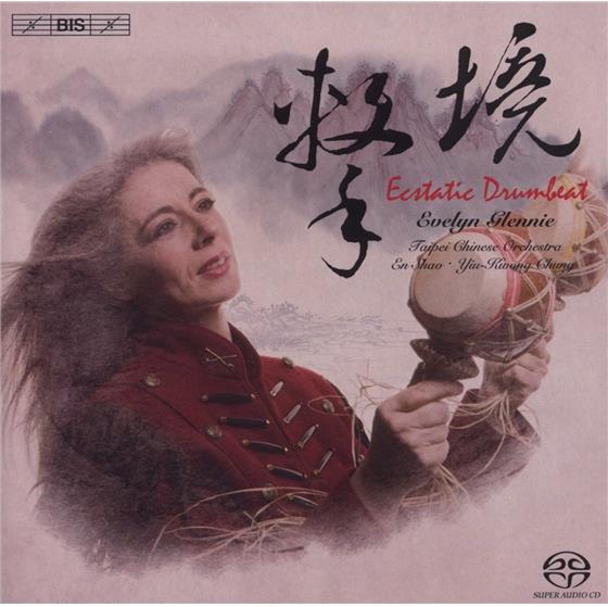 Evelyn Glennie & Various - Werke F Percussion