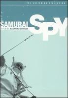 Samurai spy Criterion Collection