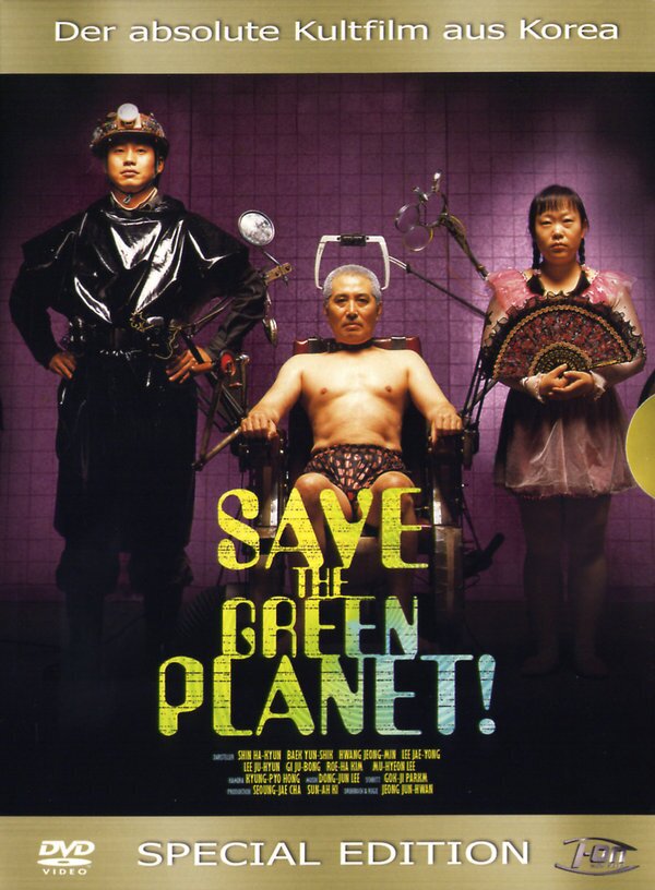 Save the green planet Edizione Speciale, 2 DVD