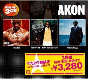Akon - Trouble/Konvicted/Freedom Japan Edition