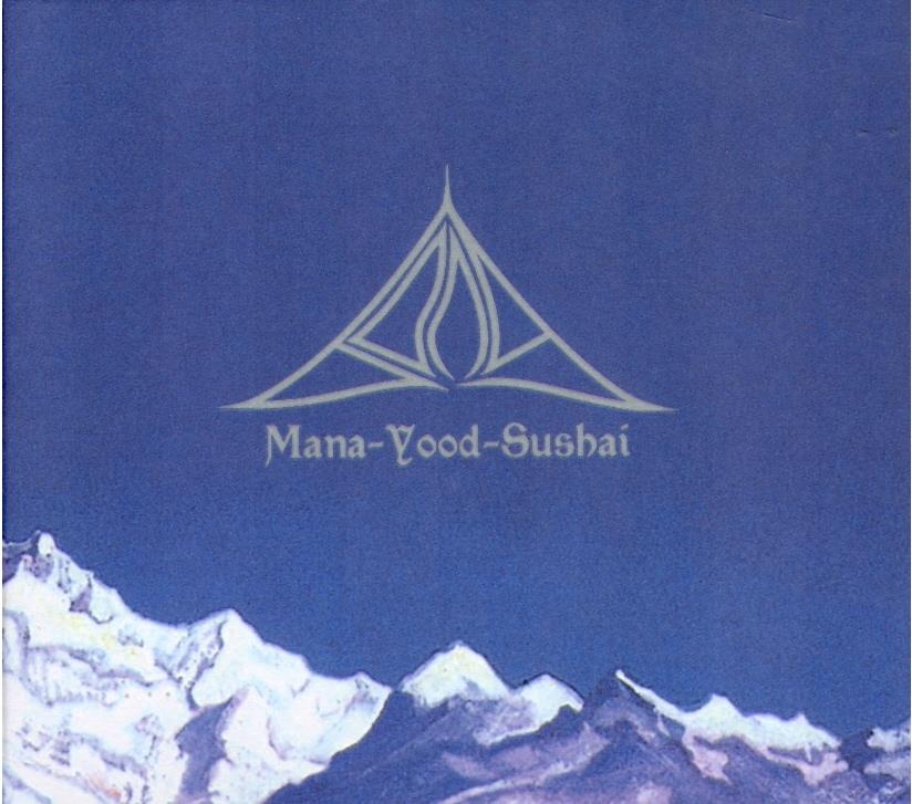 Bong - Mana Yood Sushai