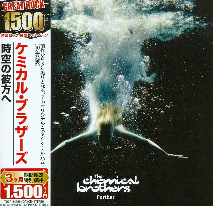 The Chemical Brothers - Further Japan Edition