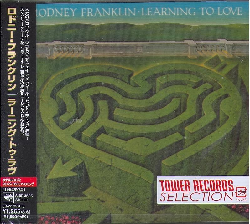 Rodney Franklin - Learning To Love - Reissue