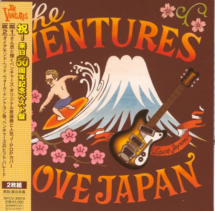 The Ventures - Love Japan 2 CDs