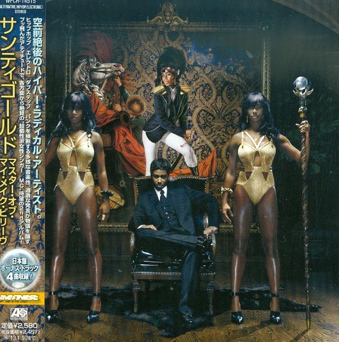 Santigold - Master Of My Make - Bonus