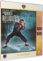 La mante religieuse - (Version pocket) (1978)