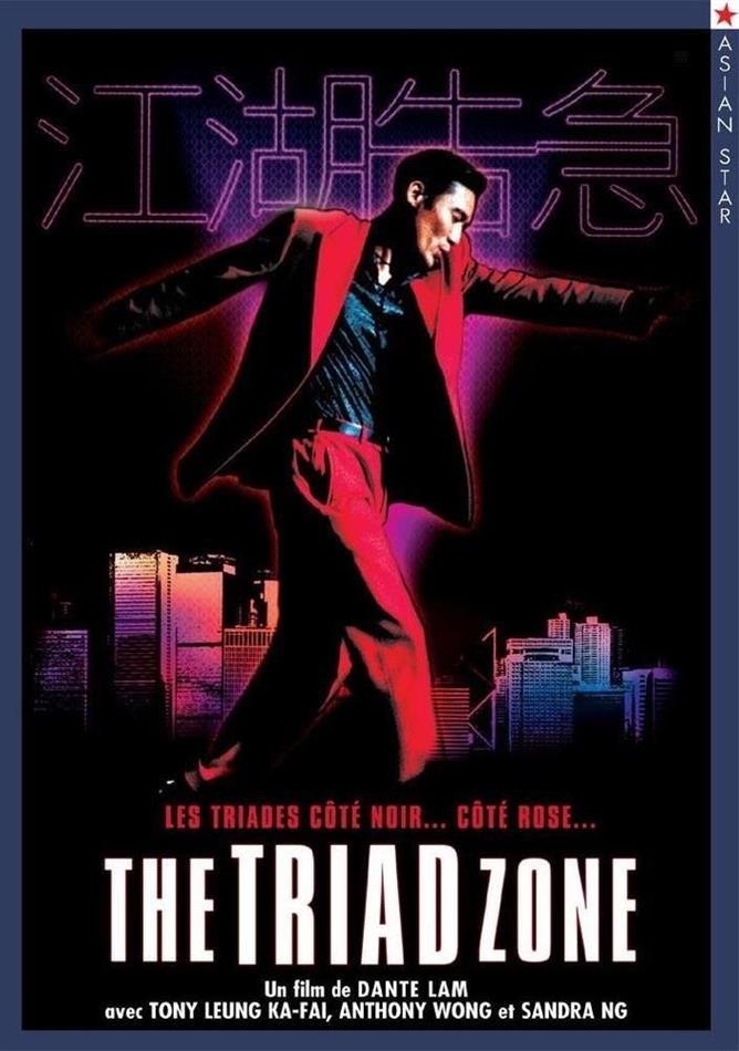 The Triad Zone (2000)
