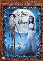 La sposa cadavere - Corpse Bride (2005) (2005) (2 DVD)