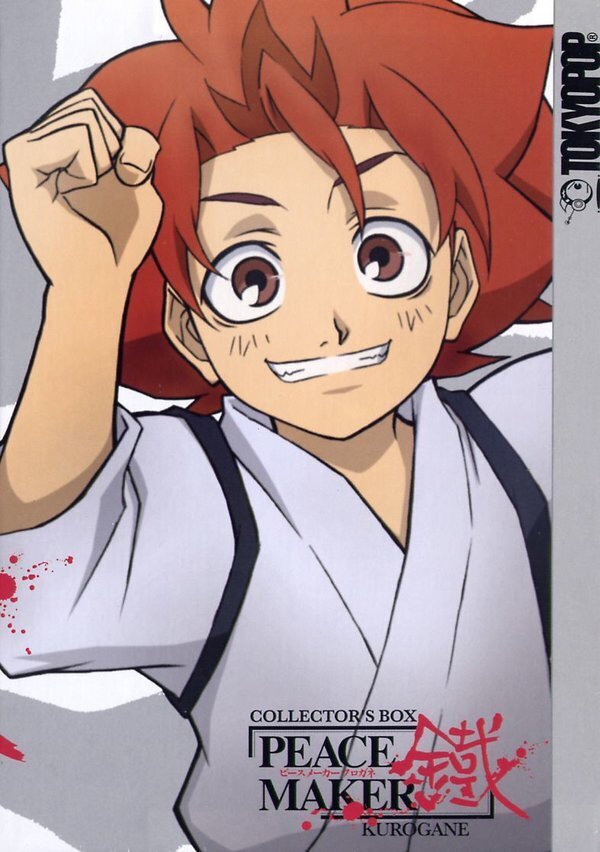 Peace Maker Kurogane - Vol. 1 Collector's Edition