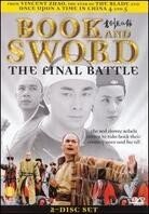 Book and sword (2002)