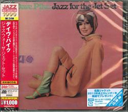 Dave Pike - Jazz For The Jet Set - 24Bit Japan Edition, Versione Rimasterizzata
