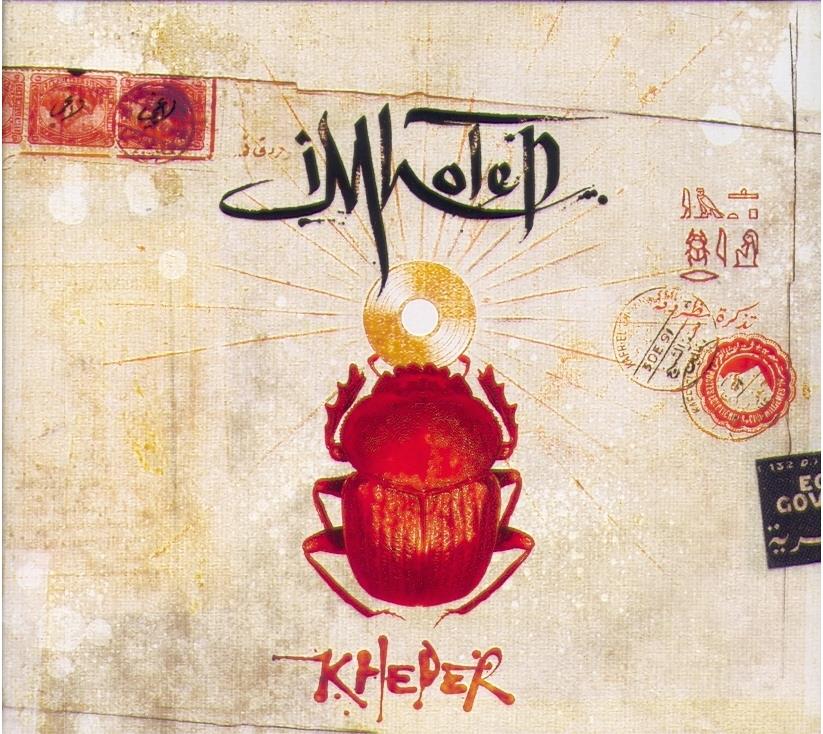 Imhotep (Iam) - Kheper