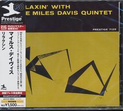 Miles Davis - Relaxin' Japan Edition, Limited Edition