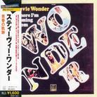 Stevie Wonder - Where I'm Coming From