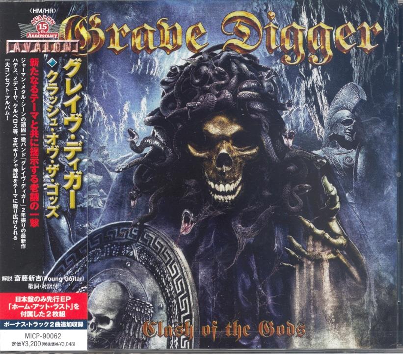 Grave Digger - Clash Of The Gods - Bonus Japan Edition, 2 CD