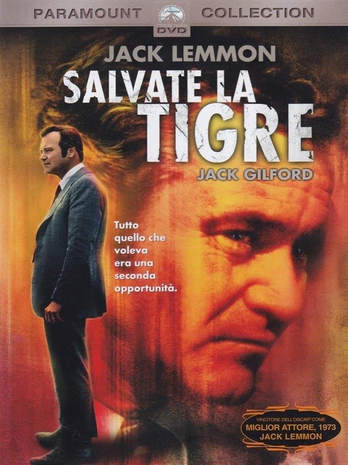 Salvate la tigre (1973)