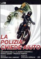La polizia chiede aiuto (1974)