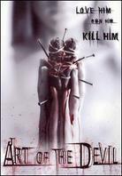 Art of the devil 1 (2004)