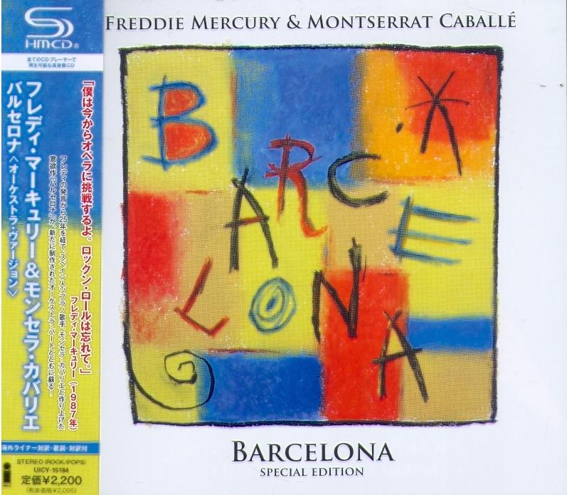 Freddie Mercury & Montserrat Caballé - Barcelona Orchestra Japan Edition