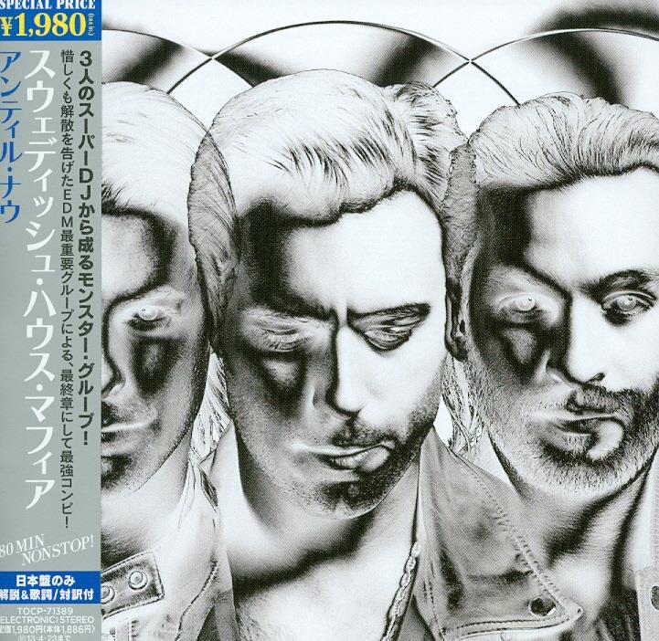 Swedish House Mafia - --- (Tba/2012) Japan Edition