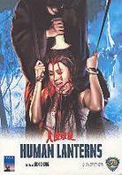 Human lanterns (1982)