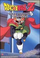 Dragonball Z - Great Saiyaman - Crash course