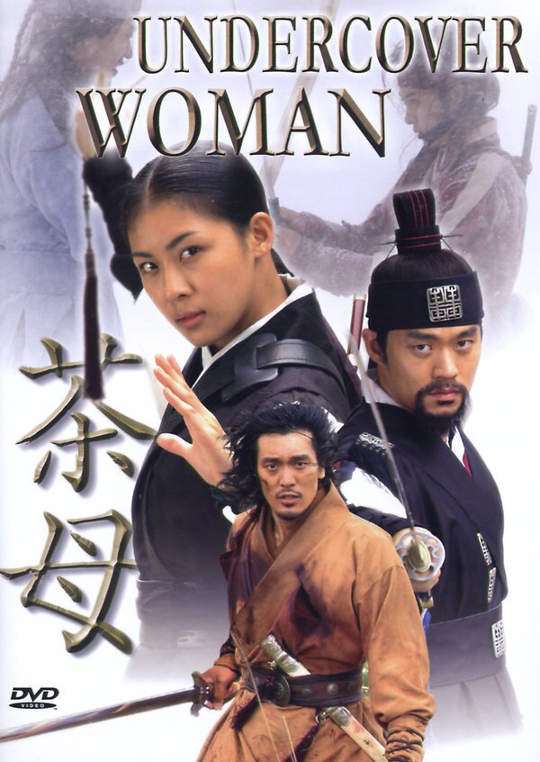 Undercover Woman