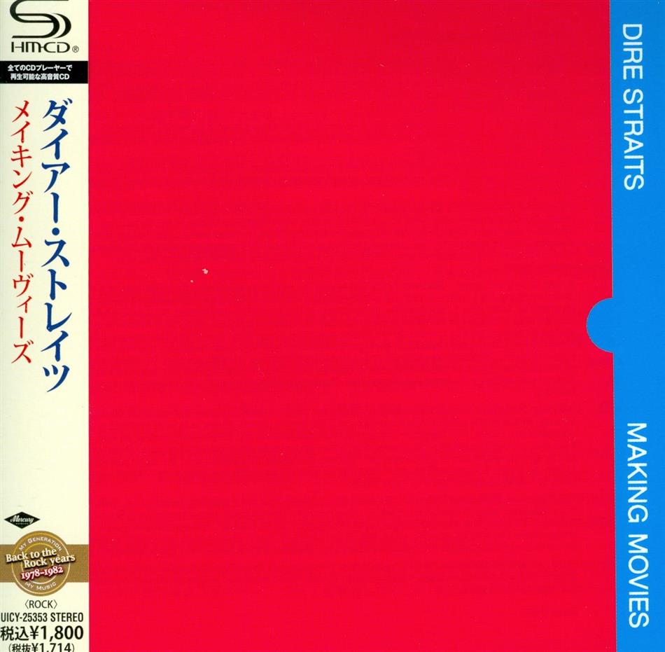 Dire Straits - Making Movies Japan Edition