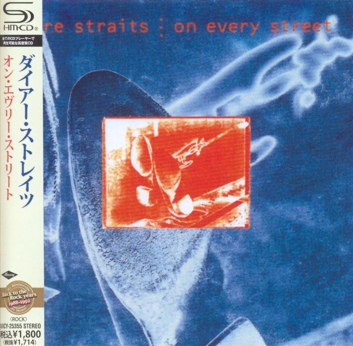 Dire Straits - On Every Street Japan Edition