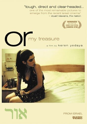 Or, my treasure