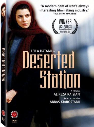 Deserted station