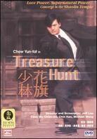 Treasure hunt Edizione Speciale, 2 DVD