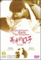 Oh! - Virgin stripped bare by her bachelors (2000)