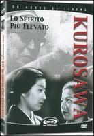 Lo spirito più elevato - Ichiban Utsukushiku (1944) (1944)