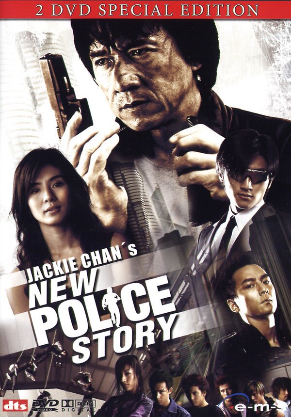 New Police Story (2004) Special Edition, 2 DVDs