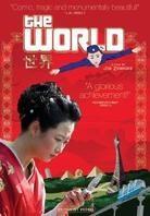 The world (2004)