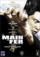 La main de fer Édition Collector, 2 DVD