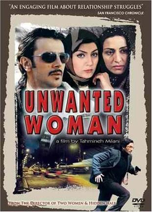 Unwanted woman (2005) 2 DVD