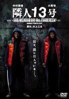The Neighbor No. Thirteen - (Rated)