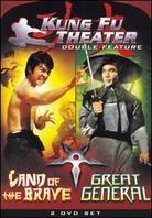 Kung Fu Theater: - Land of the brave / Great general
