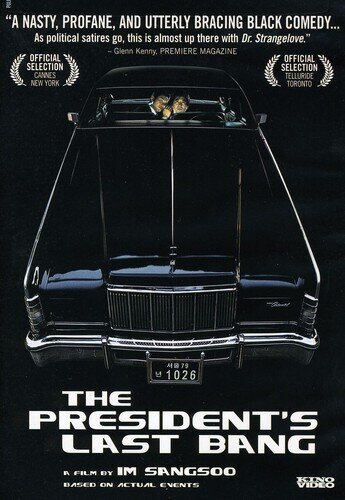 The president's last bang (2005)