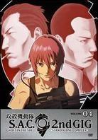 Ghost in the Shell 4 - Stand alone complex - 2nd Gig