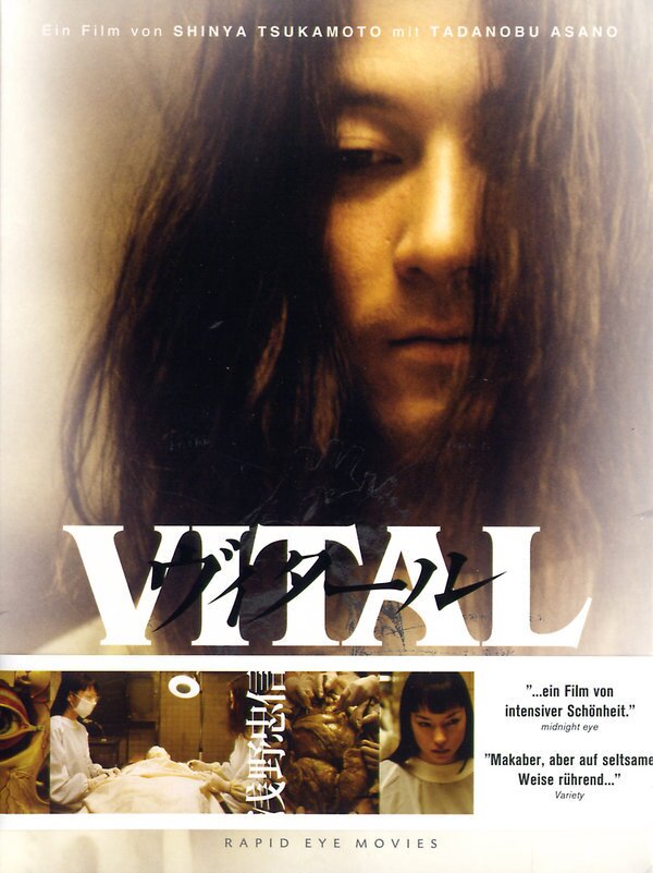 Vital (2004)