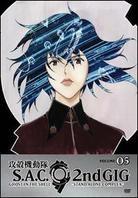 Ghost in the Shell 5 - Stand alone complex - 2nd Gig