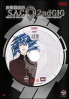Ghost in the Shell 5 - Stand alone complex - 2nd Gig Edizione Limitata