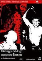 Il tatuaggio del drago